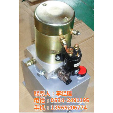 直流电动液压泵(12V.24V.36V.48V)