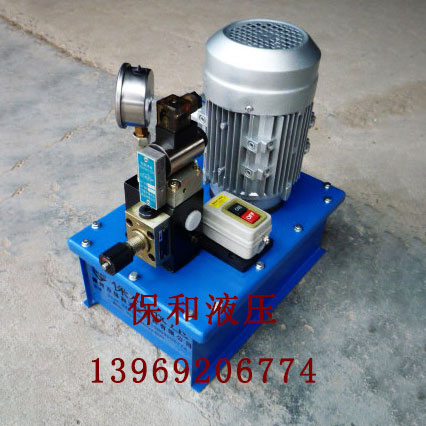 DBD液压电动泵（调速）