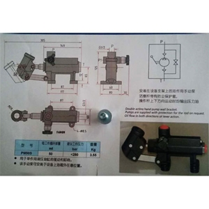 PM50S手动液压泵